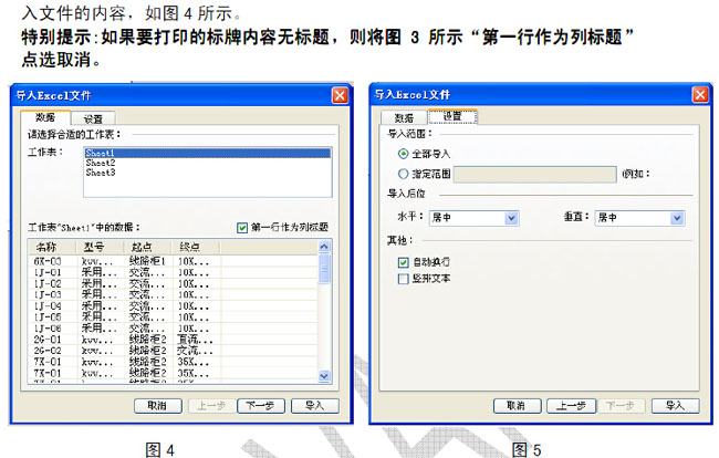 碩方標(biāo)牌機(jī)