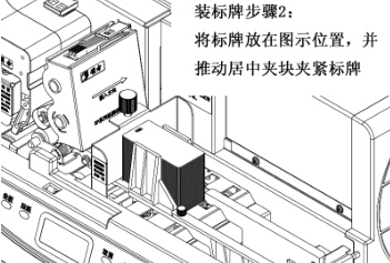 碩方標(biāo)牌機(jī)sp650怎么用