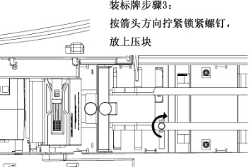 碩方標(biāo)牌機(jī)sp650怎么用