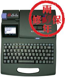 套管打碼機(jī)