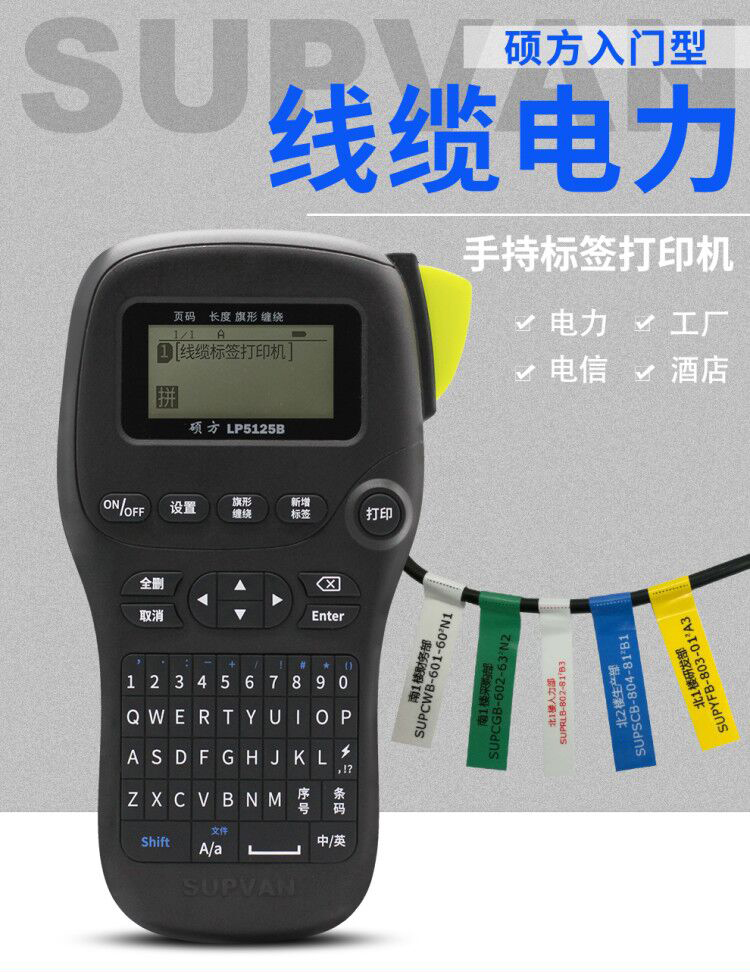 碩方科技亮相濟(jì)南安防博覽會