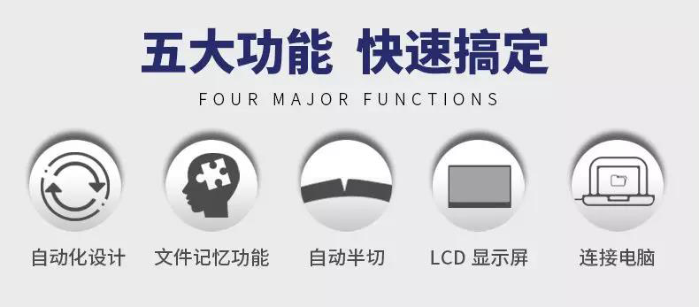 簡易線號機哪個好