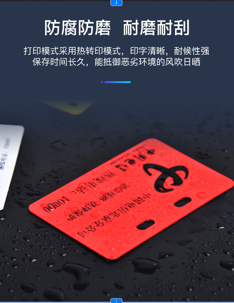 碩方ABS線纜標(biāo)牌