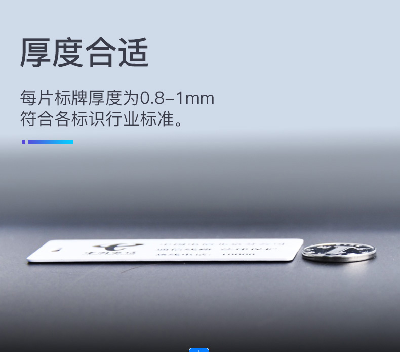 碩方ABS線纜標(biāo)牌