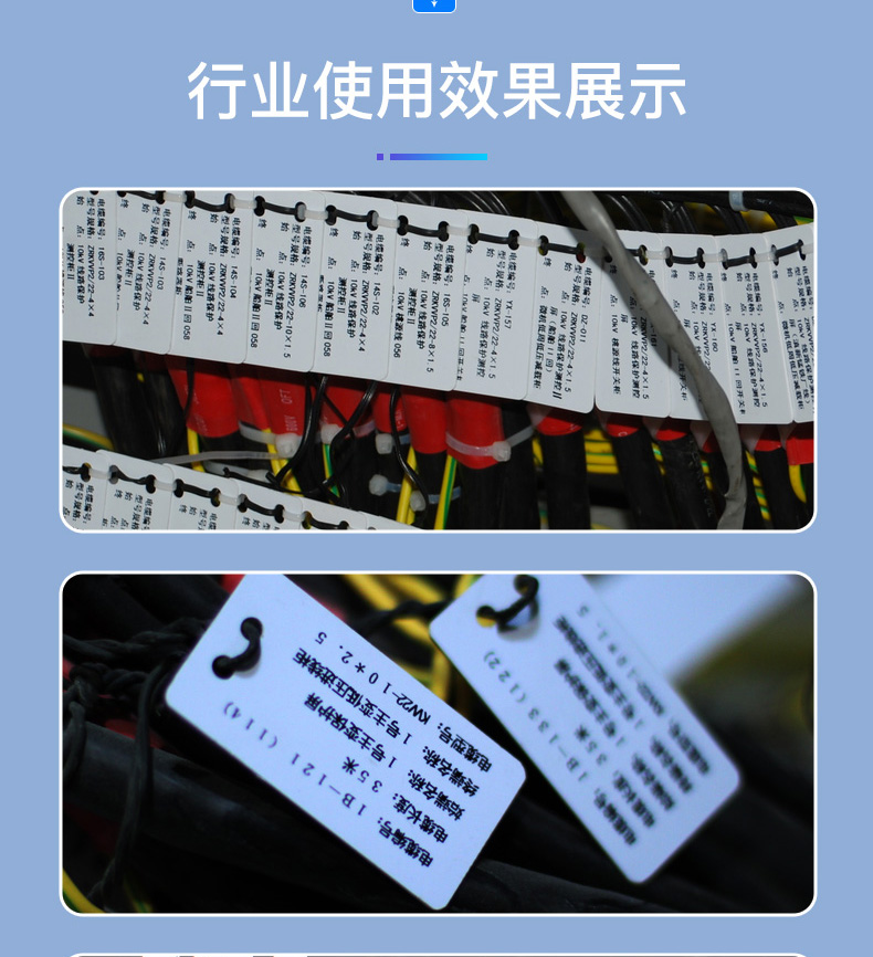 碩方ABS線纜標(biāo)牌