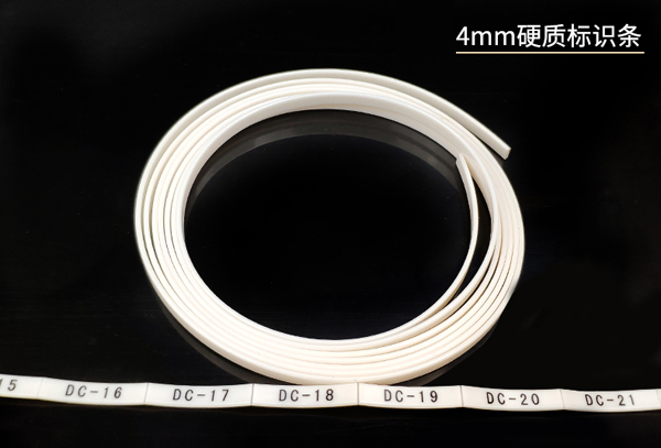 碩方TP76i線號打印機打印4mm標記條